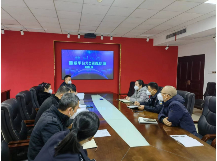 警综平台犬类管理专项建设项目通过验收