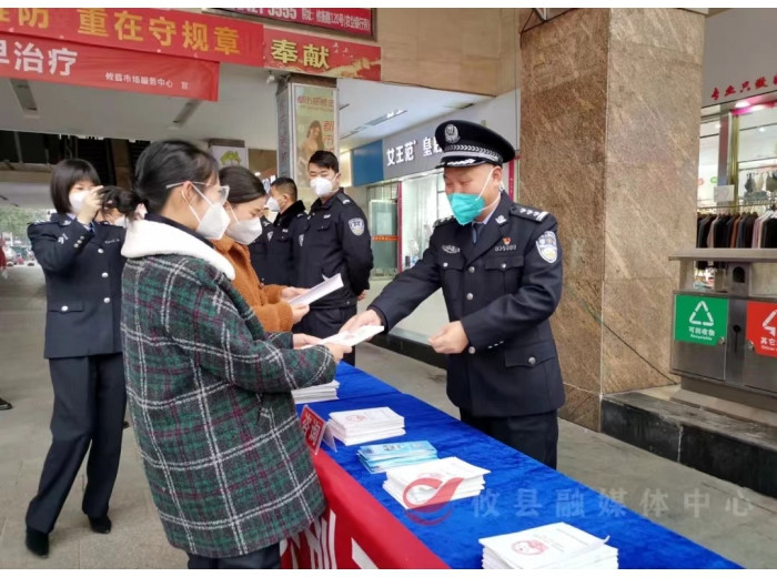 开展反恐怖宣传教育活动