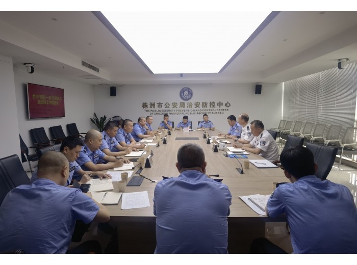 两队一室改革推进会