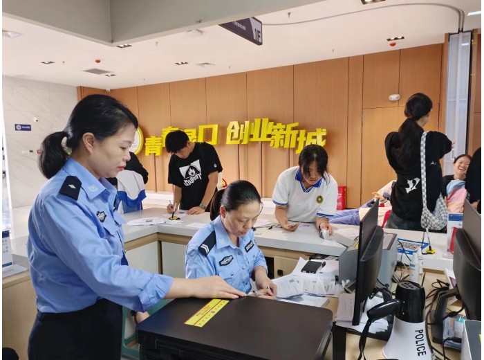 身份证周末专场