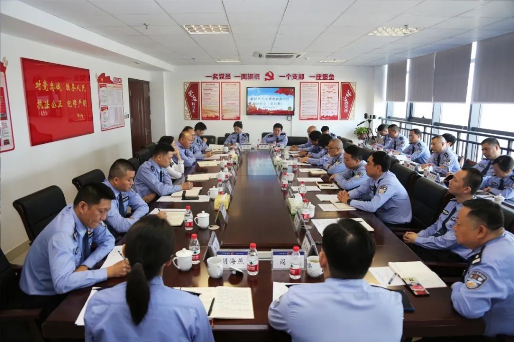 思想政治工作分析会